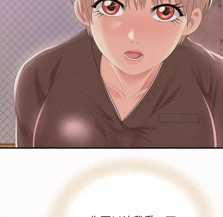 懵懂男生的戀愛史第33話