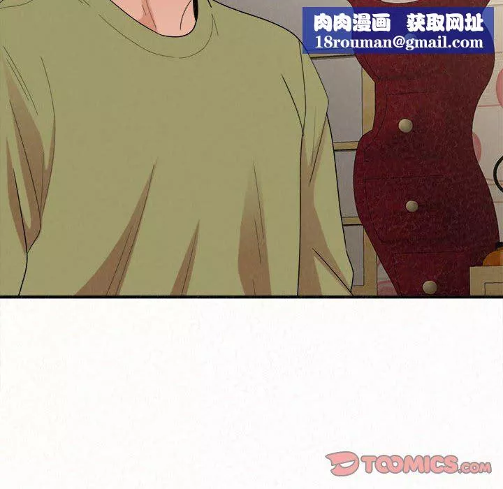 懵懂男生的戀愛史第33話