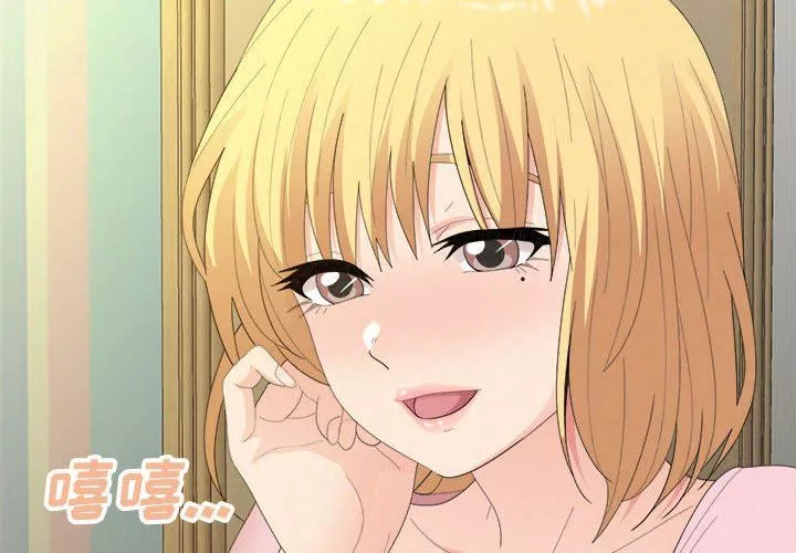 懵懂男生的戀愛史第34話
