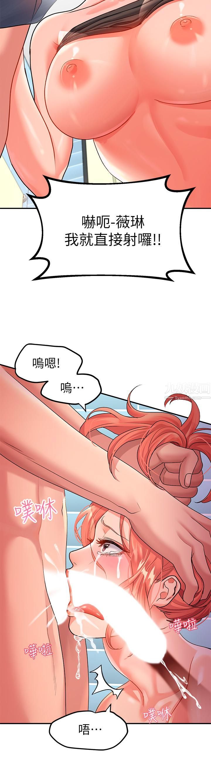 请滑入解锁第11话-玩坏我，再一滴不剩射给我