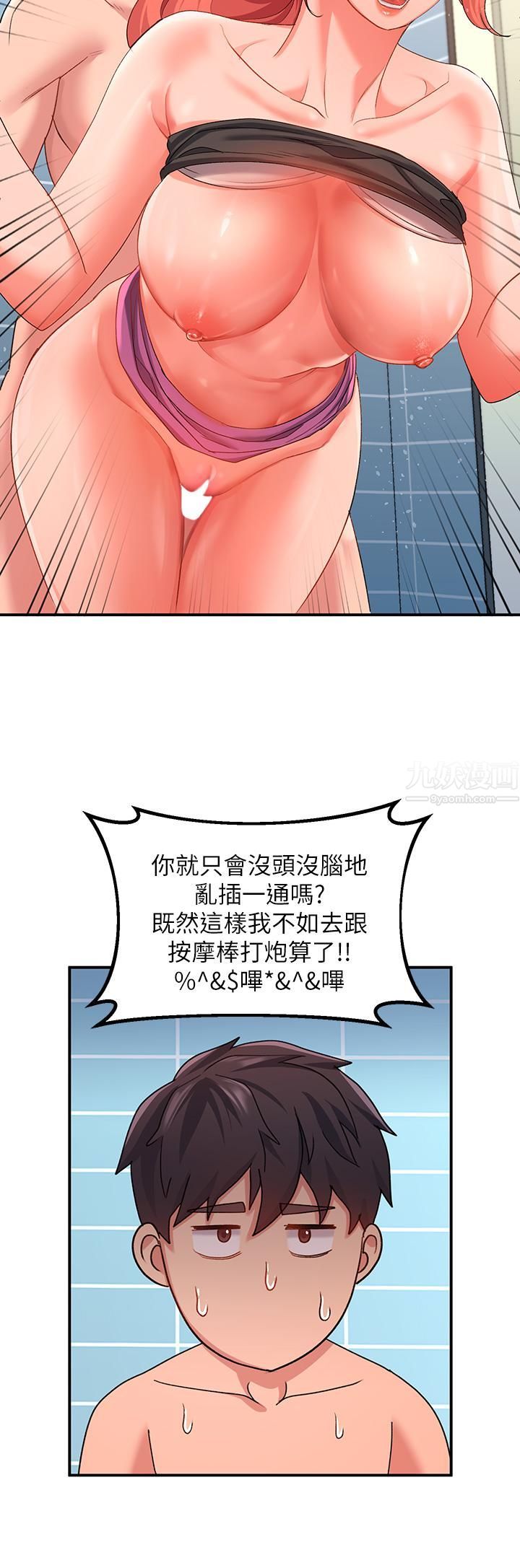 请滑入解锁第11话-玩坏我,再一滴不剩射给我
