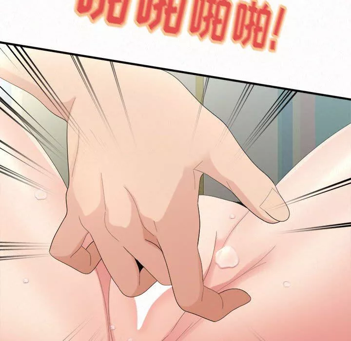 懵懂男生的戀愛史第34話