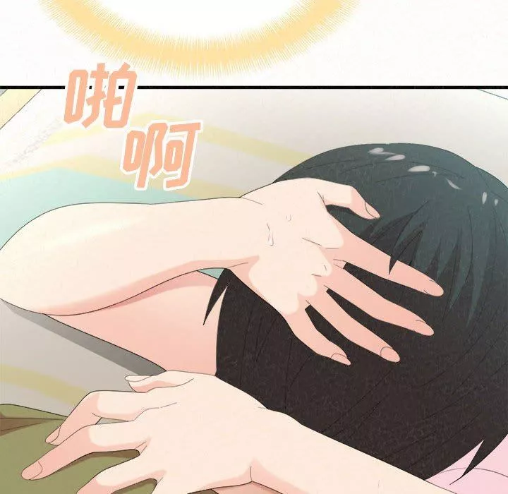 懵懂男生的戀愛史第34話