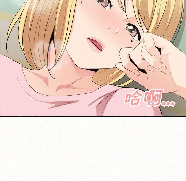 懵懂男生的恋爱史第34话