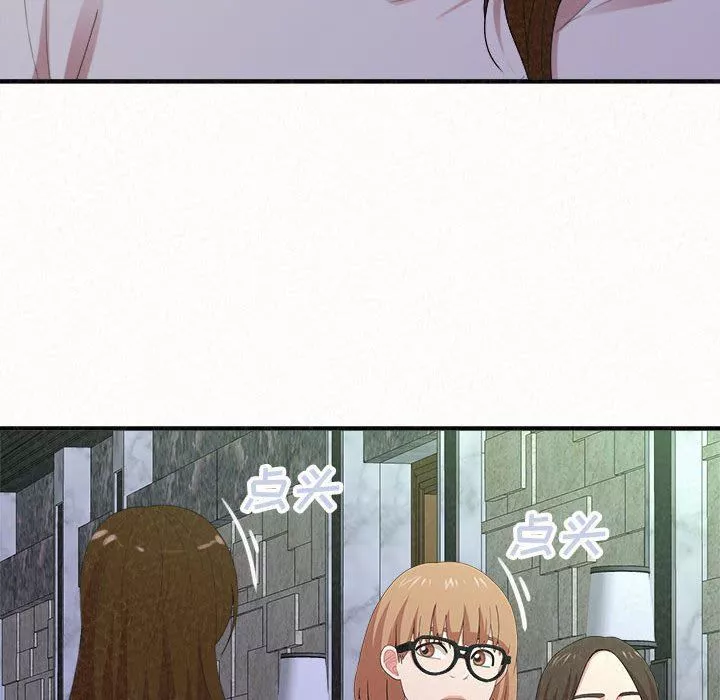 懵懂男生的戀愛史第34話