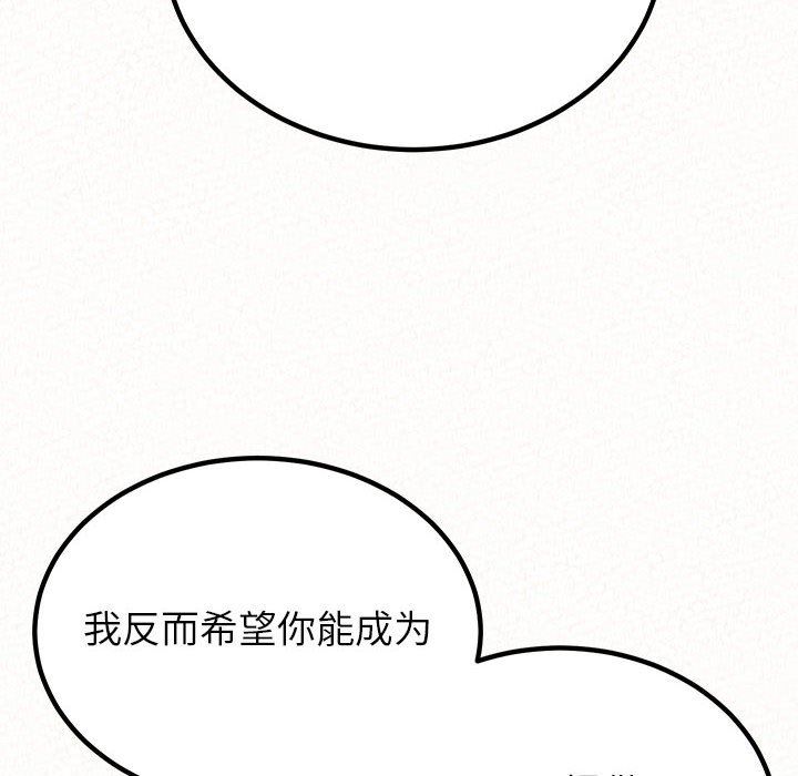 懵懂男生的恋爱史第34话