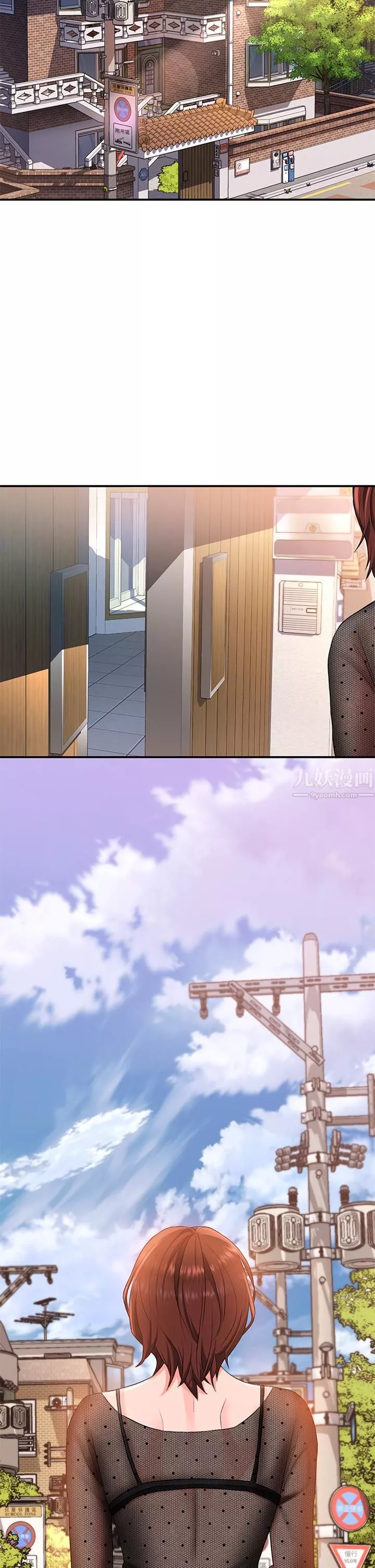 請滑入解鎖第14話-幸好我的第一次是你