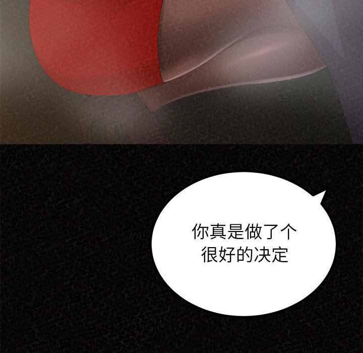 懵懂男生的戀愛史第35話