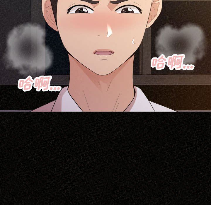 懵懂男生的戀愛史第35話