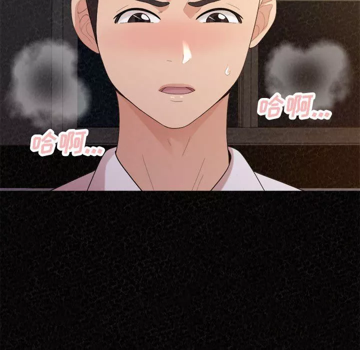 懵懂男生的戀愛史第35話