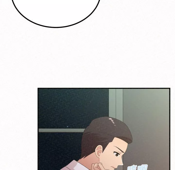 懵懂男生的戀愛史第35話