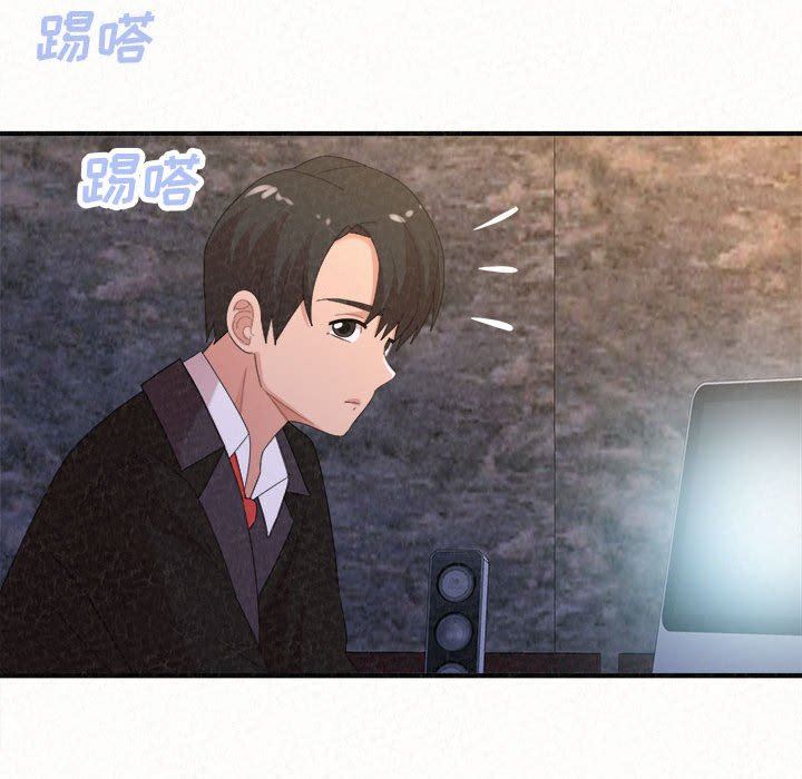 懵懂男生的戀愛史第35話