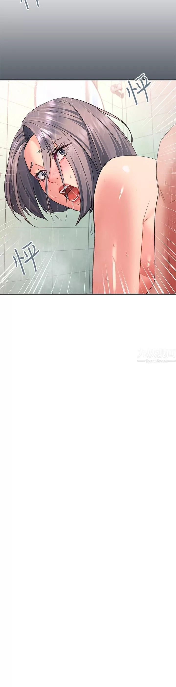請滑入解鎖第17話-大膽挑逗的雙人瑜珈