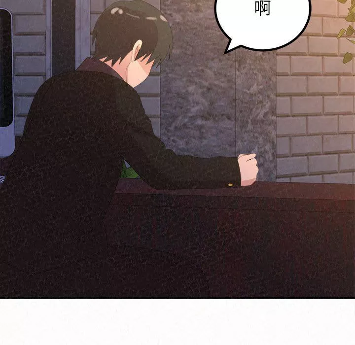懵懂男生的戀愛史第35話