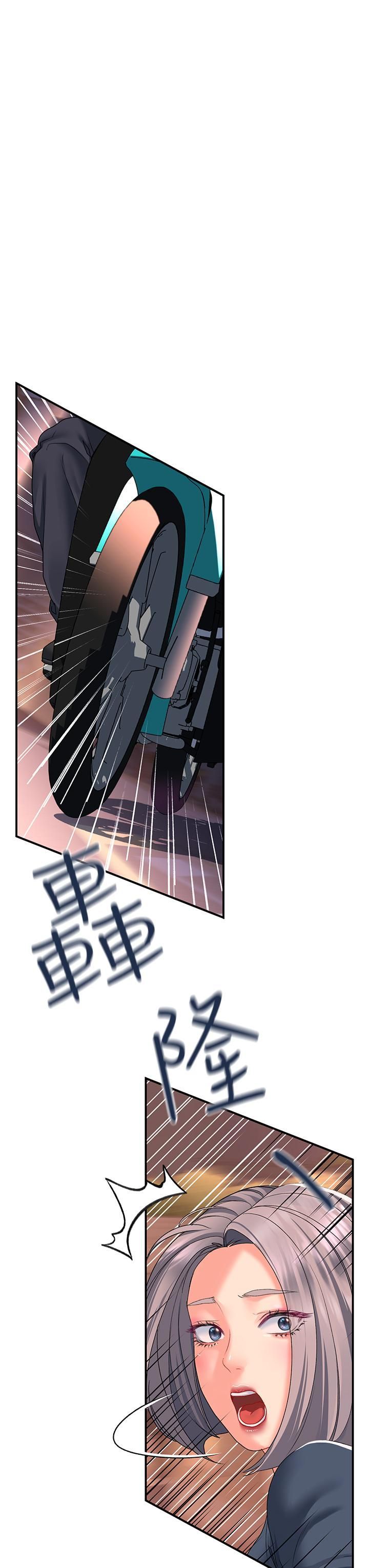 请滑入解锁第18话-令人恍惚的嘴上功夫