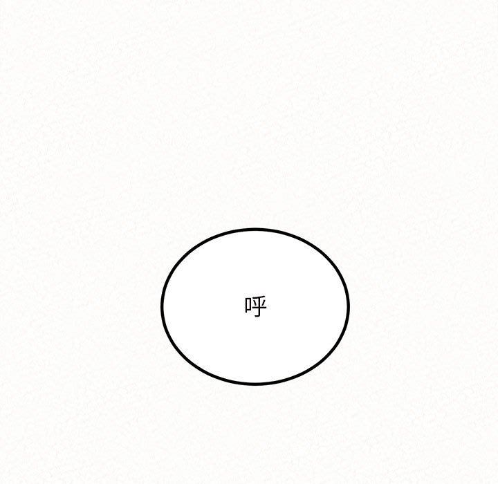 懵懂男生的恋爱史第39话