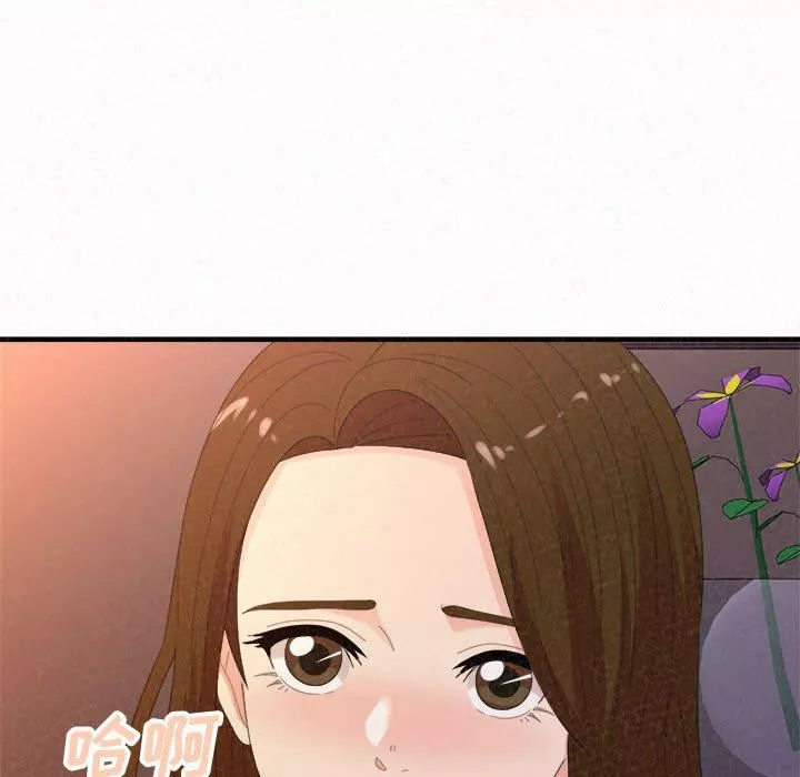 懵懂男生的戀愛史第39話