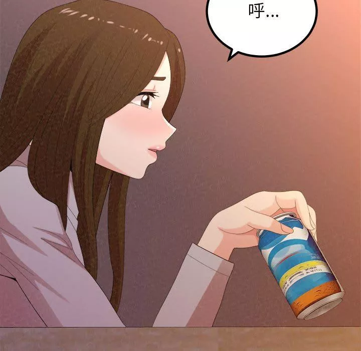 懵懂男生的戀愛史第39話