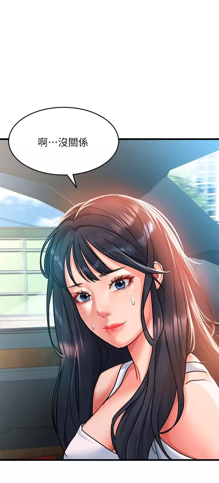 請滑入解鎖第21話-喜歡多深就插多深!