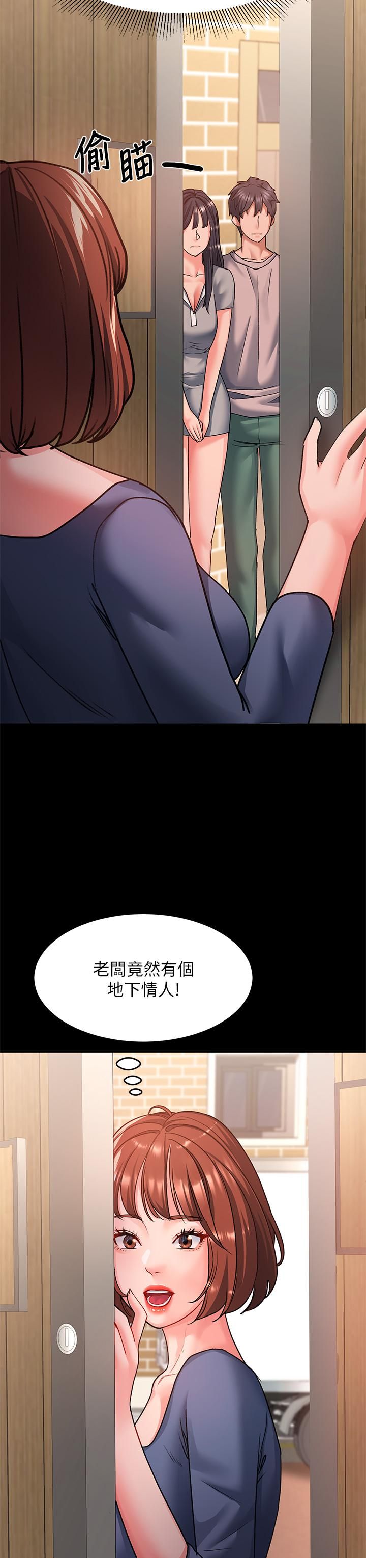 請滑入解鎖第21話-喜歡多深就插多深!