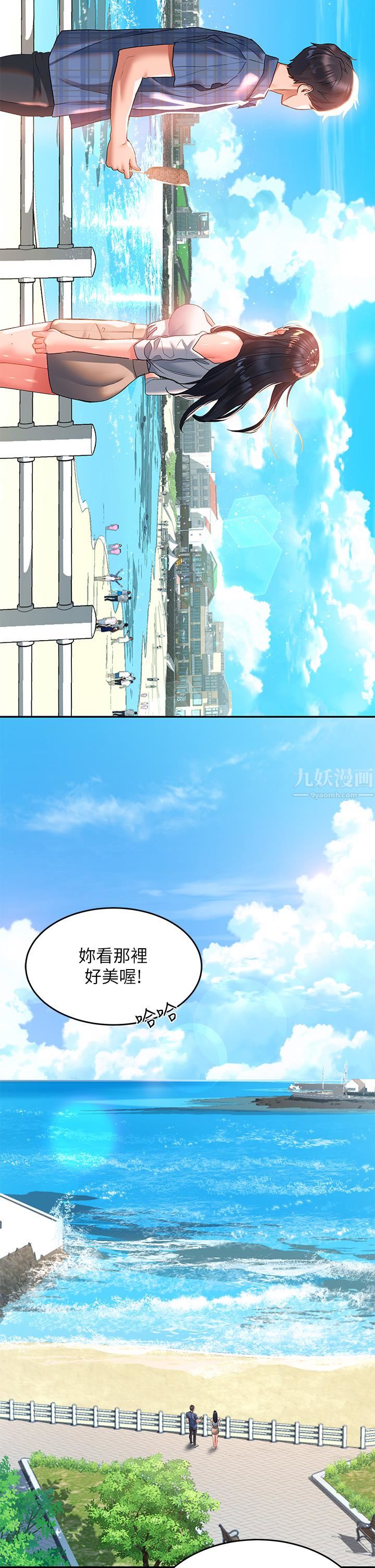 请滑入解锁第22话-又粗又大的泥鳅…