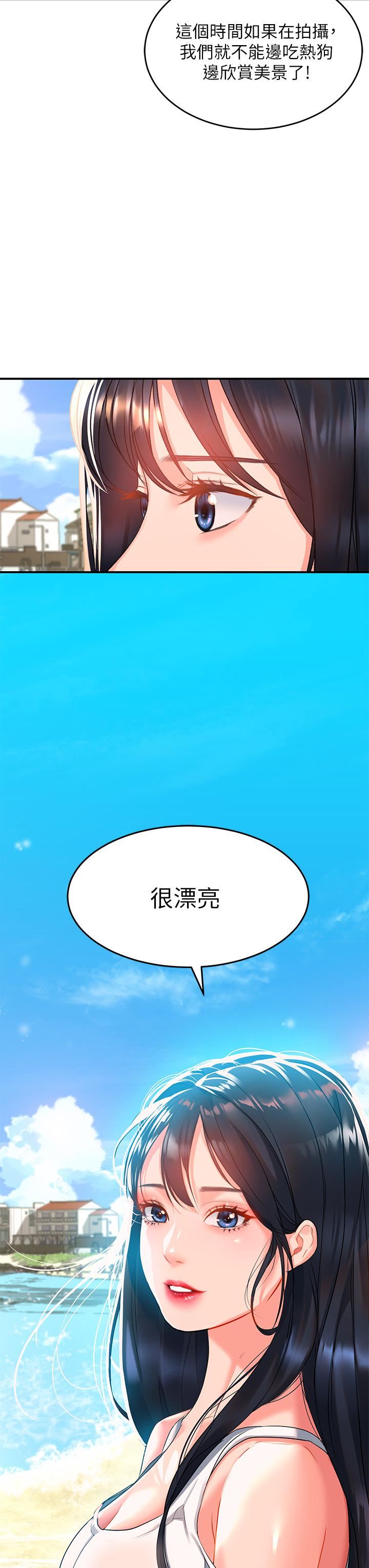 请滑入解锁第22话-又粗又大的泥鳅…