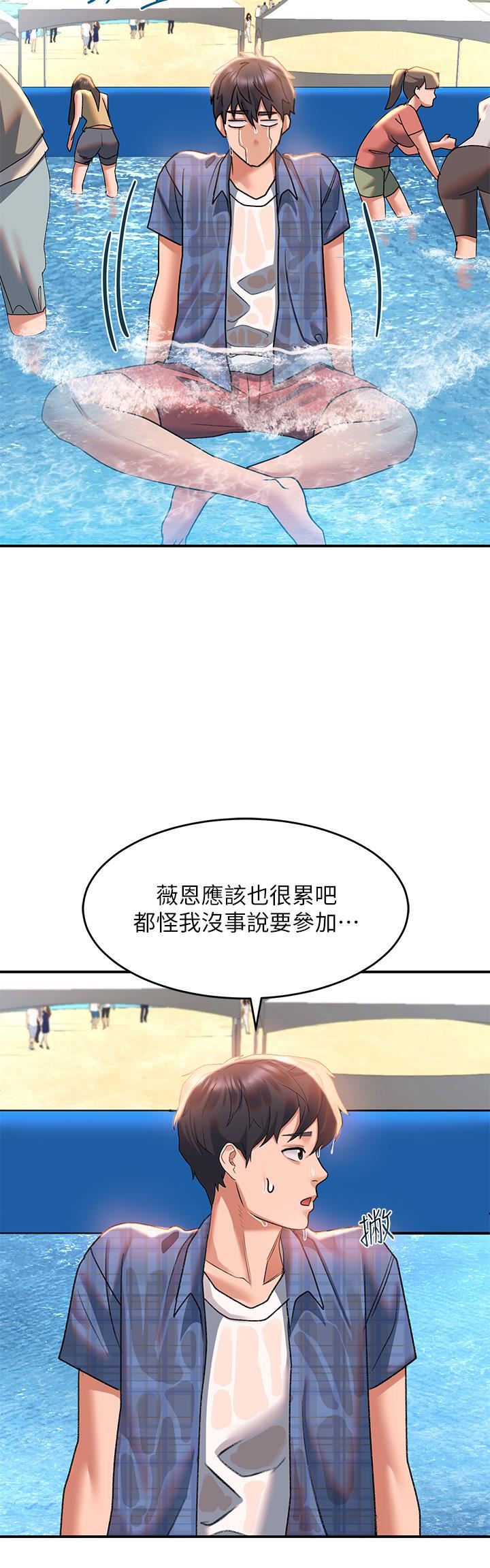 请滑入解锁第22话-又粗又大的泥鳅…