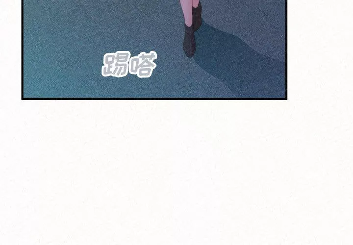 懵懂男生的戀愛史第41話