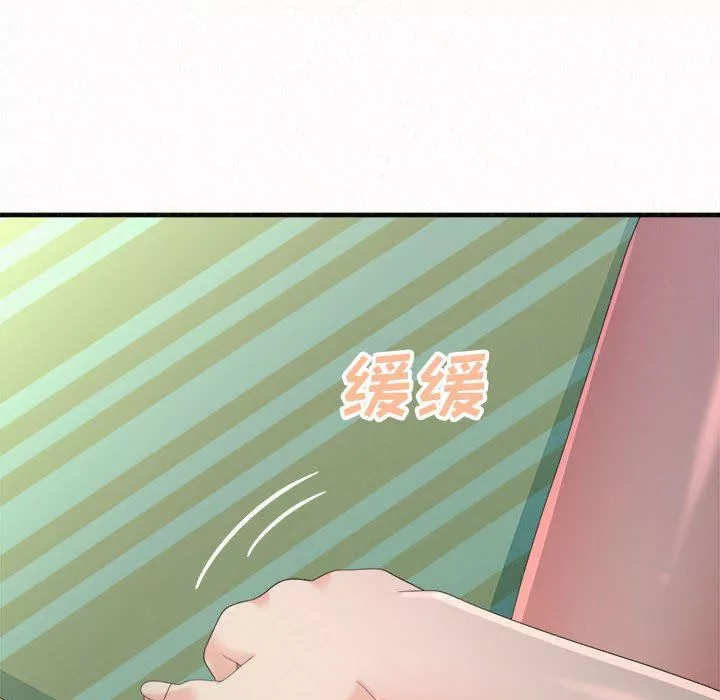 懵懂男生的戀愛史第41話