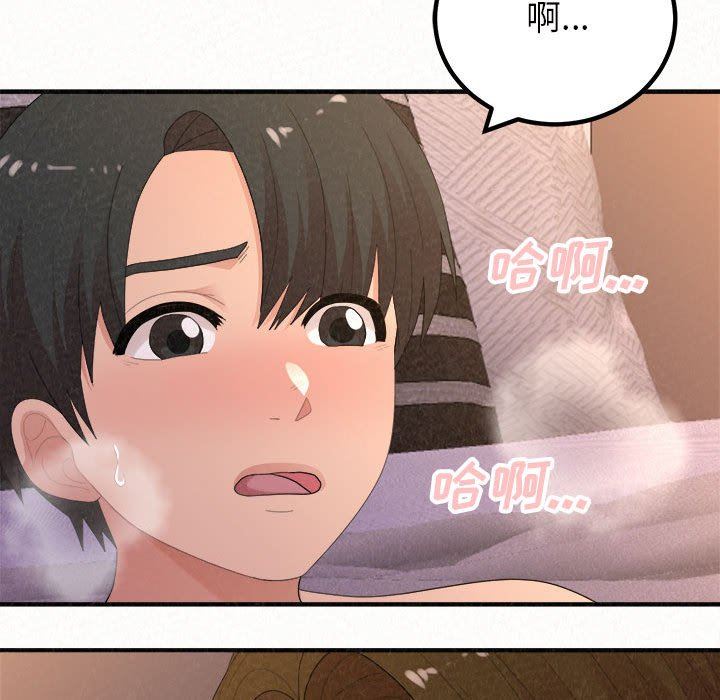 懵懂男生的恋爱史第41话