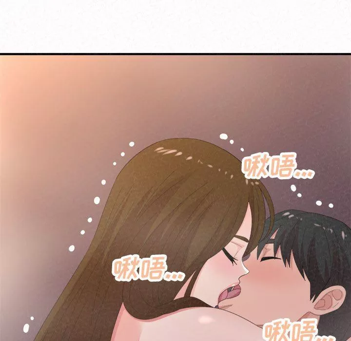 懵懂男生的戀愛史第41話