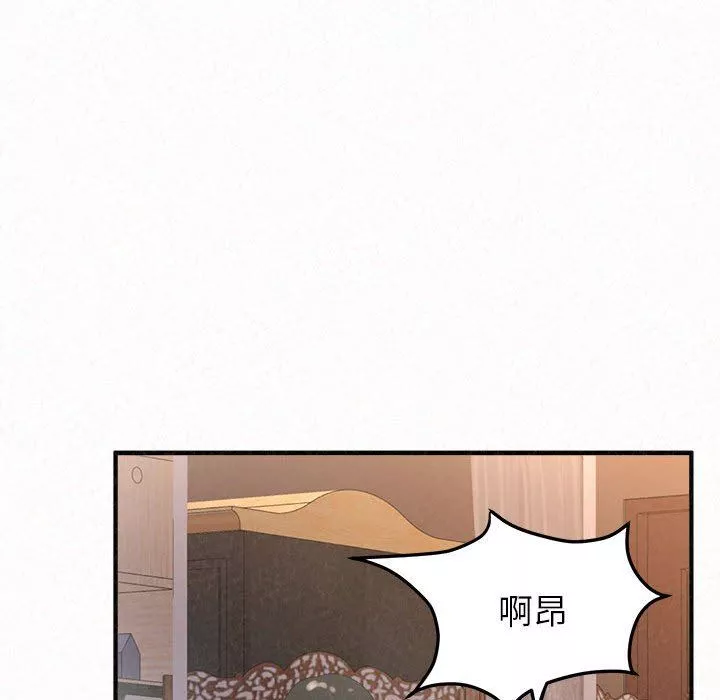 懵懂男生的戀愛史第41話