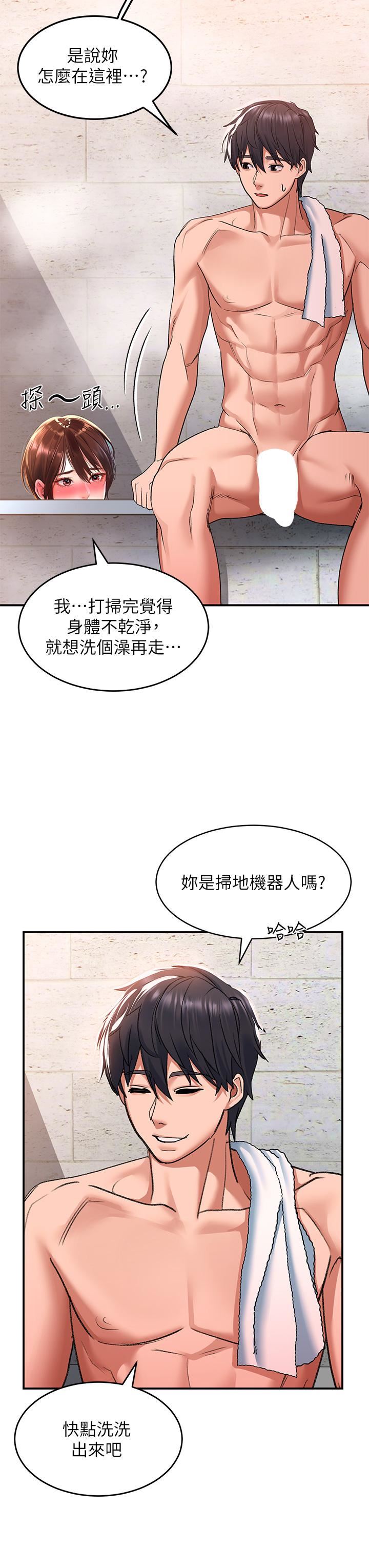 请滑入解锁第25话-忍不住瞭…快插进来!