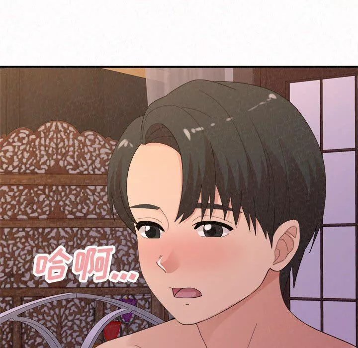 懵懂男生的戀愛史第41話