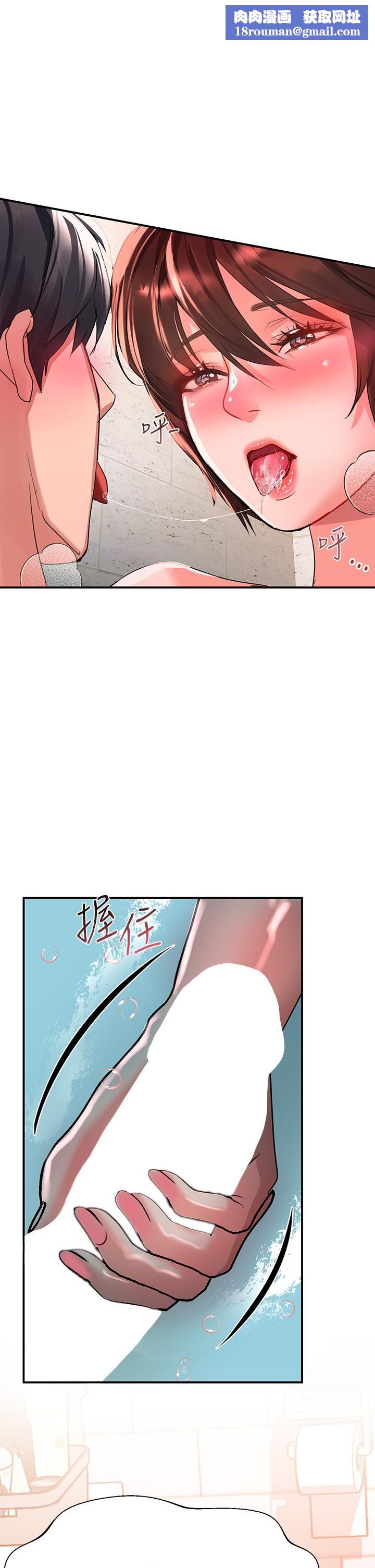 请滑入解锁第26话-直捣子宫的快感