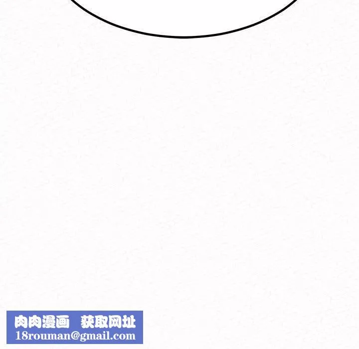懵懂男生的戀愛史第41話