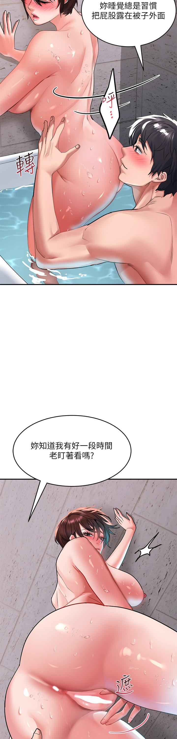 请滑入解锁第26话-直捣子宫的快感