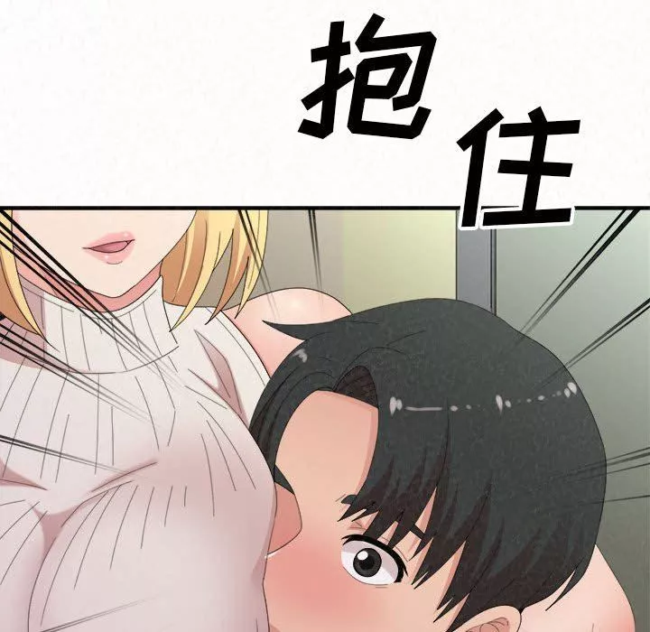 懵懂男生的戀愛史第43話