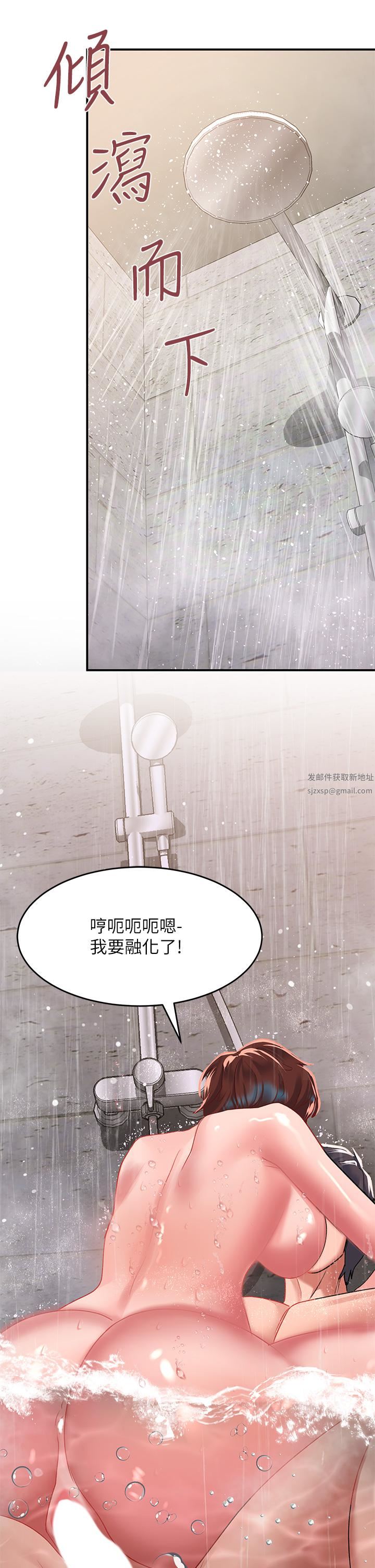 请滑入解锁第26话-直捣子宫的快感