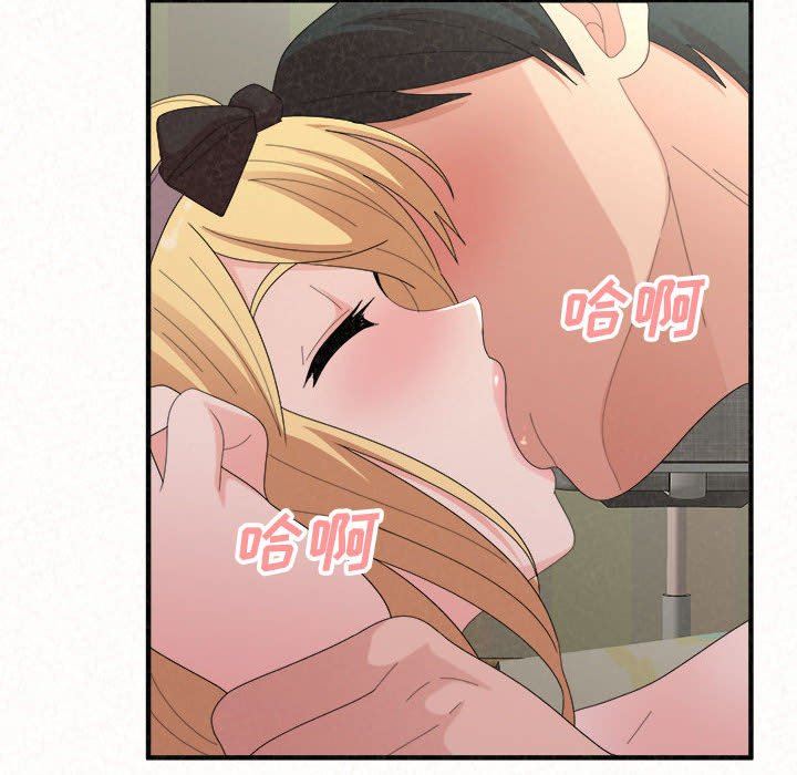 懵懂男生的恋爱史第43话