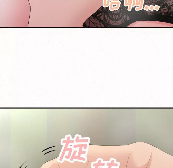 懵懂男生的戀愛史第43話