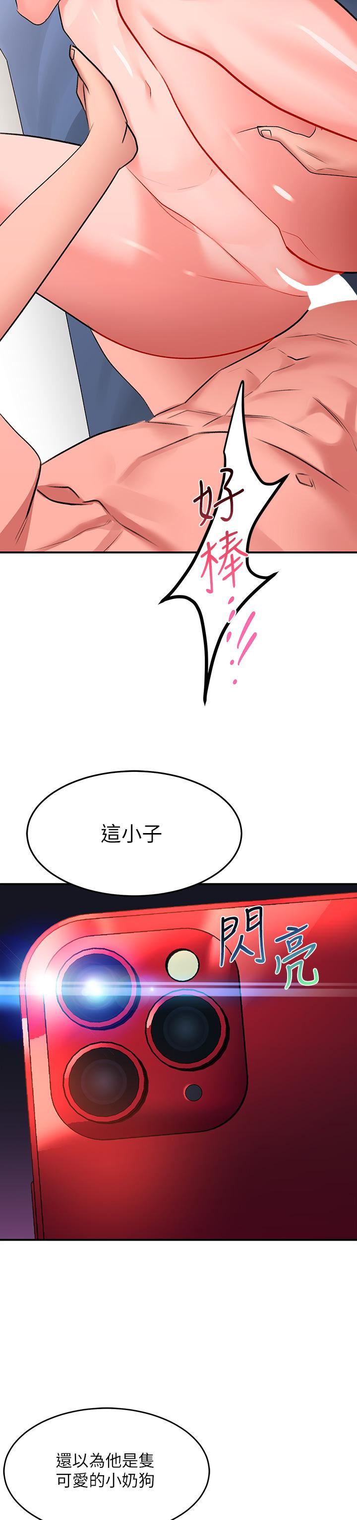 请滑入解锁第28话-紧到无法自拔的蜜穴♥
