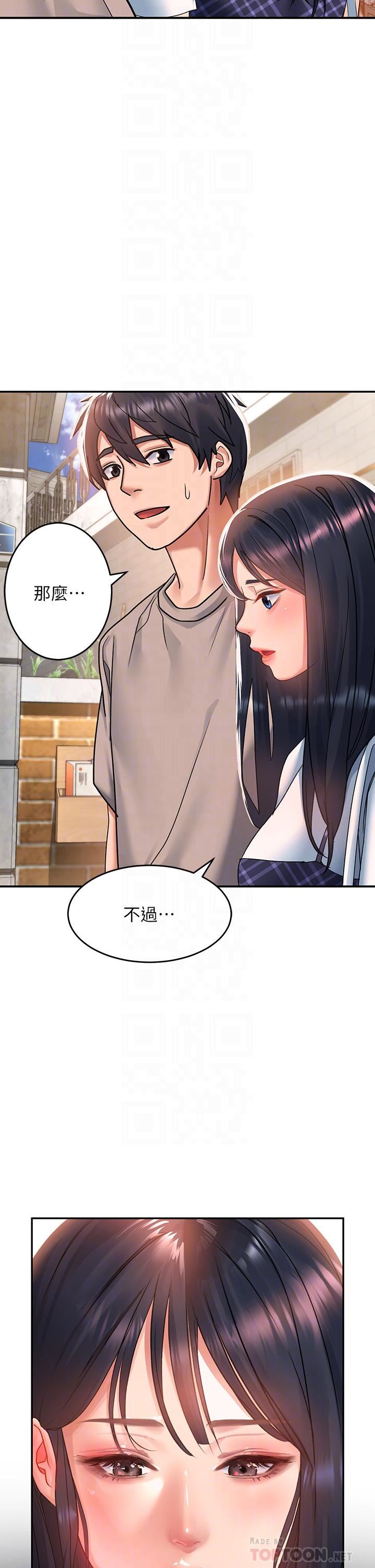 請滑入解鎖第28話-緊到無法自拔的蜜穴♥