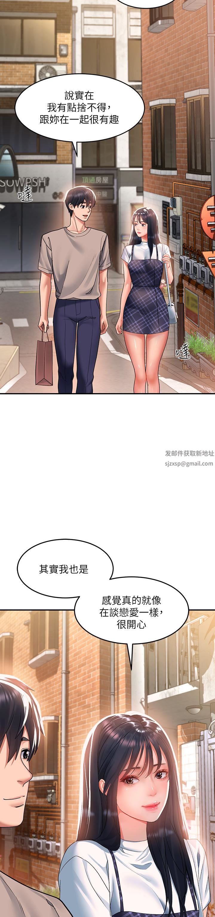 请滑入解锁第28话-紧到无法自拔的蜜穴♥