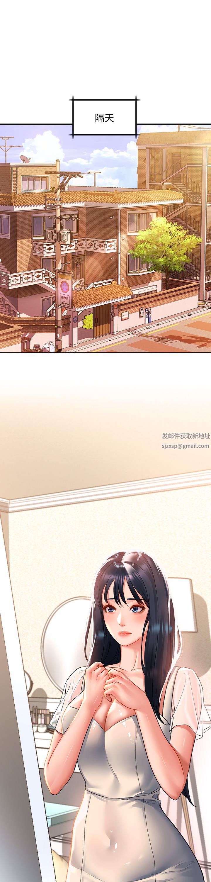 請滑入解鎖第28話-緊到無法自拔的蜜穴♥