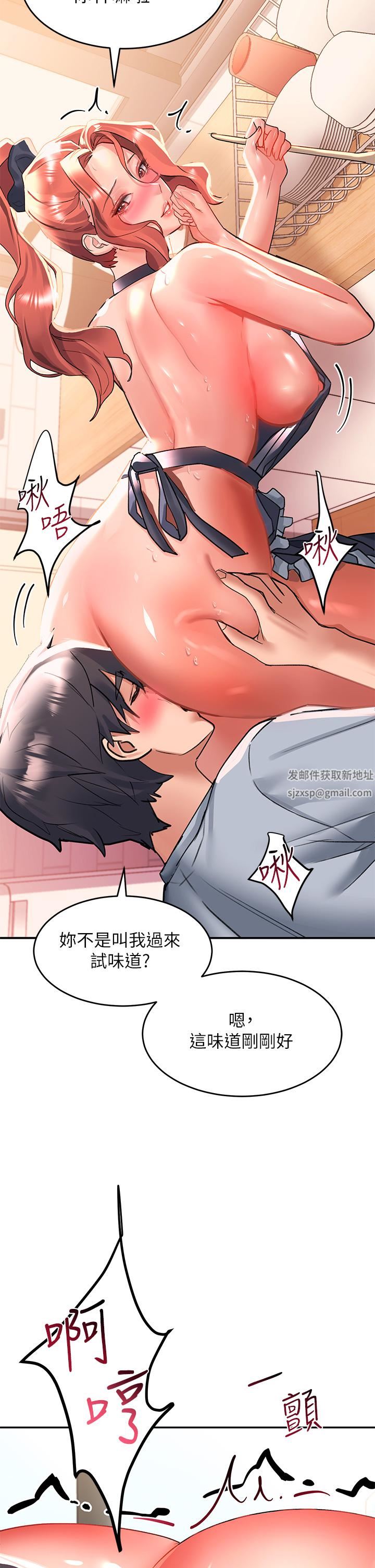 请滑入解锁第28话-紧到无法自拔的蜜穴♥