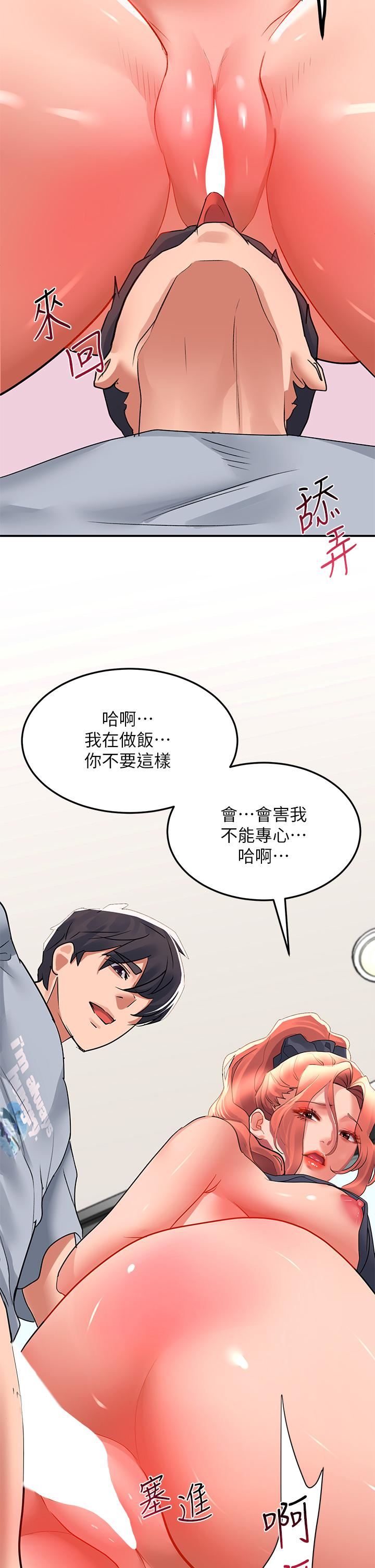 请滑入解锁第28话-紧到无法自拔的蜜穴♥