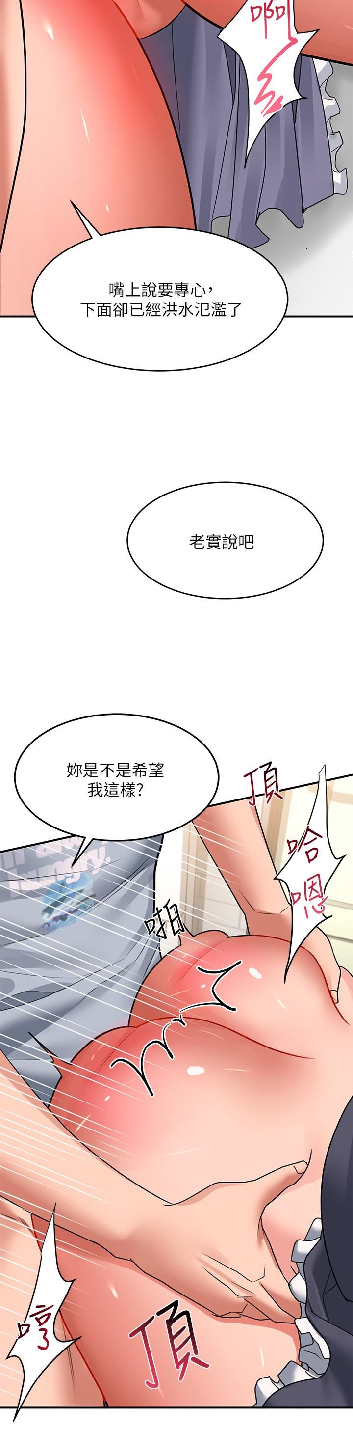 请滑入解锁第28话-紧到无法自拔的蜜穴♥
