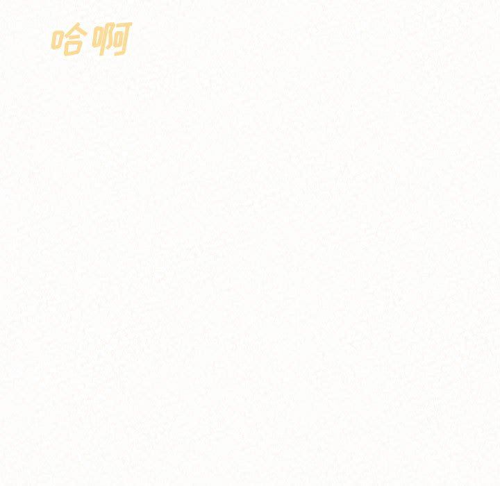 懵懂男生的恋爱史第43话