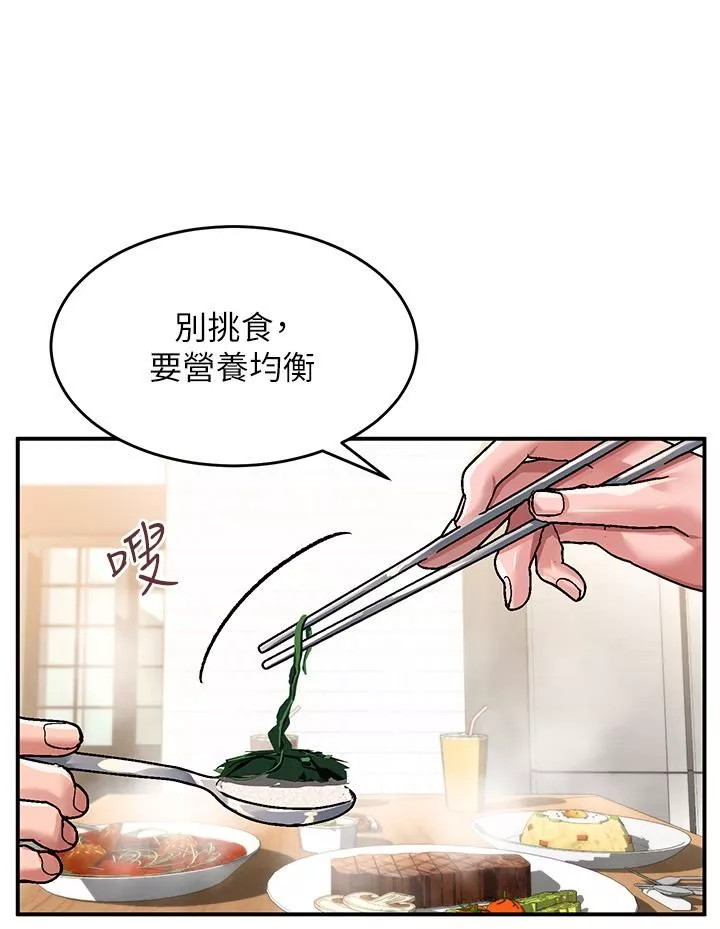 請滑入解鎖第29話-求你操我一整天!